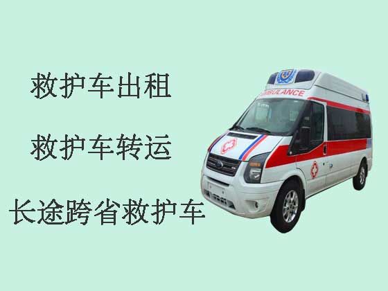 鹰潭长途救护车出租公司